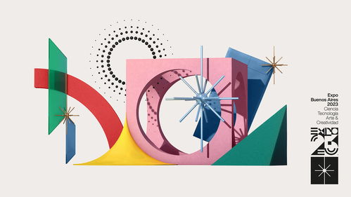 2023年世博会概念品牌形象设计 连接世界，共创未来