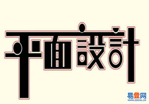 中原易登网平面设计 视觉与功能的完美融合