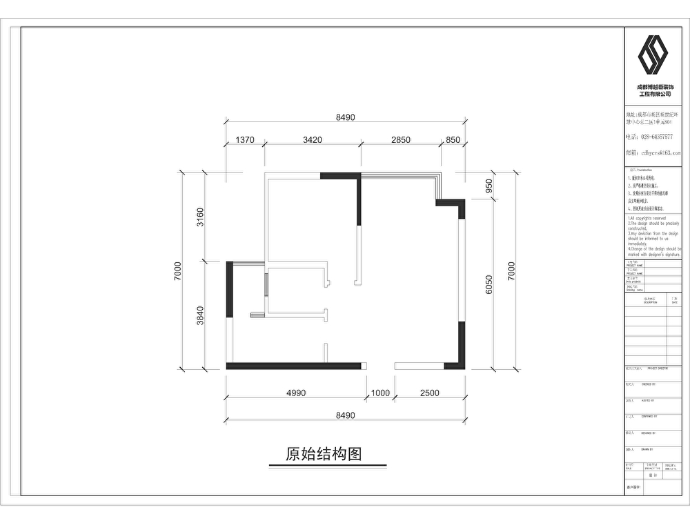 样板房平面设计 打造功能与美学并重的空间蓝图
