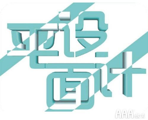 探索平面设计的多元风格 从经典到前沿